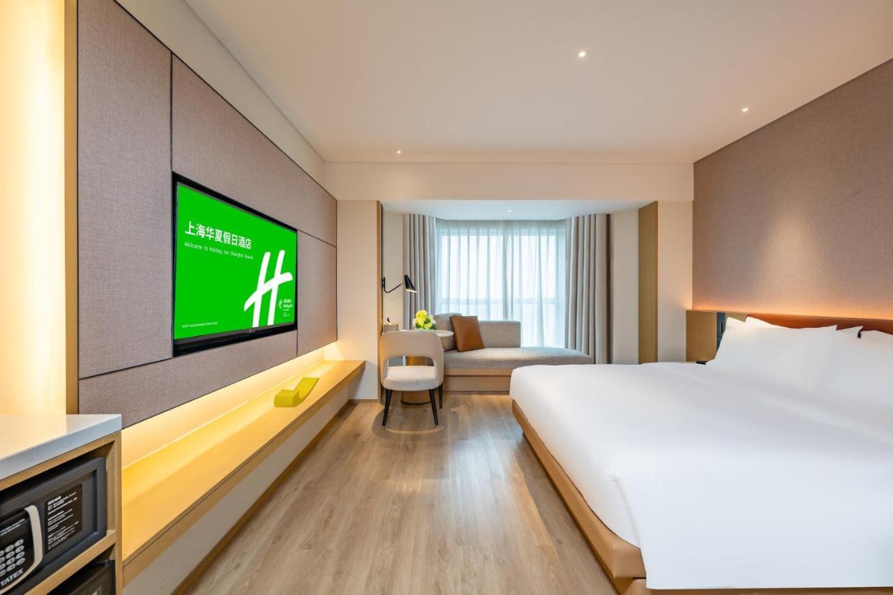 Holiday Inn Shanghai Huaxia By Ihg - Overlooking City Scenery At Sky View Restaurant Bagian luar foto